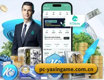 亚新体育 APP